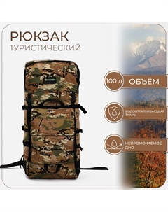 Рюкзак туристический, 100 л, отдел на молнии, 3 наружных кармана,, цвет хаки Huntsman
