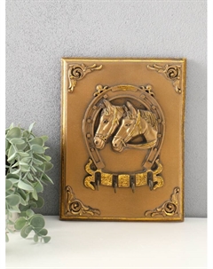 Ключница настенная «Подкова с лошадками», панно декоративное, 23.5×18 см, бронза с позолотой Хорошие сувениры