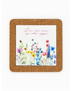 Подставка под горячее керамическая «Дом», 19.5 см Дорого внимание