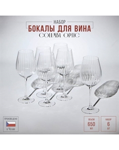 Набор стеклянных бокалов для вина Columba Optic, 650 мл, 6 шт. Crystal bohemia