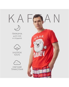 Пижама мужская «Bear» размер 54 Kaftan