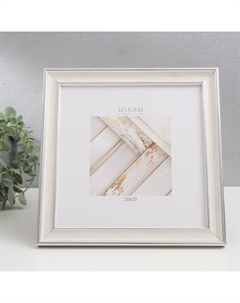 Фоторамка для фото 20×20 см «МИРАМ», пластик, бежевый, (пластиковый экран) Miram