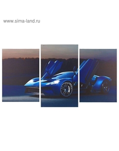 Картина модульная на подрамнике «Синяя машина», 3 шт.: 31×44; 1-31×52; 70×105 см Постер-лайн