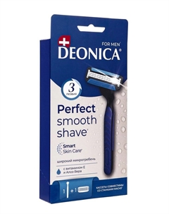 Бритвенный станок со сменной кассетой 3 FOR MEN, 3 лезвия Deonica