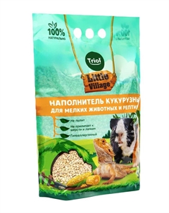 Наполнитель кукурузный для мелких животных и рептилий LITTLE VILLAGE, 5 л Triol