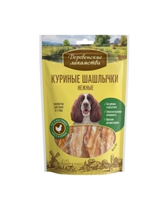 Шашлычки куриные «» для собак, 90 г Деревенские лакомства