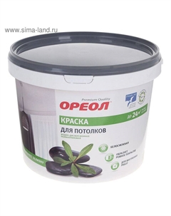 Краска водно-дисперсионная для потолка 3кг Ореол
