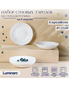 Тарелки DIWALI, 700 мл, d=20 см, глубокие, стеклокерамика, 6 шт., белые Luminarc