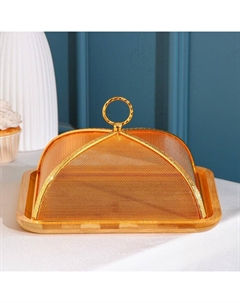 Блюдо для подачи с крышкой Goldie, 24.5×24.5 см Доляна