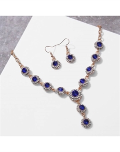 Набор 2 предмета: серьги, колье «Великолепный век», цвет бело-синий в золоте, 42 см Qf