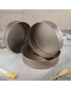 Набор форм для выпечки «Круг. Рэнди», 3 предмета: d=24/26/28 см, съёмное дно, антипригарное покрытие, цвет золотой Доляна