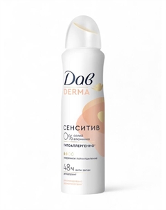 Дезодорант женский «», гипоаллергенный, сенситив, 150 мл Дав