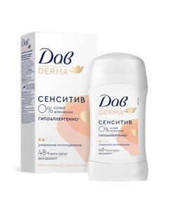 Дезодорант женский «», гипоаллергенный, сенситив, 40 мл Дав