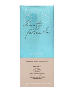 Крем для рук 818 beauty formula, для очень сухой кожи, 75 мл 8.1.8 beauty formula