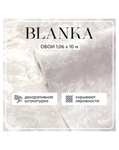 Обои виниловые m89130, на флизелиновой основе, 1.06×10 м, цвет бежевый Victoria stenova