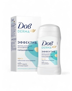 Дезодорант женский «», гипоаллергенный, против сильного пота, 40 мл Дав