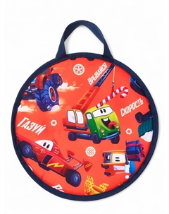 Ледянка «Машинки», d=35 см, толщина 1 см Winter star