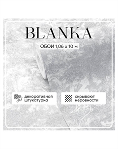 Обои виниловые m89137, на флизелиновой основе, 1.06×10 м, цвет серый Victoria stenova