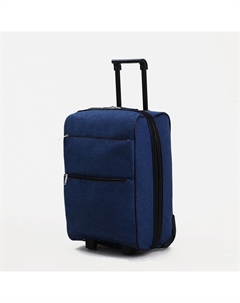 Чемодан малый 52 л (S) «», отдел на молнии, с расширением, наружный карман, 2 колеса, цвет синий Фабрика картекс