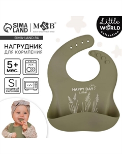 Нагрудник для кормления детский M&B, силиконовый, 23×4×29, зеленый Mum&baby