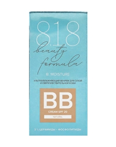 Крем BB 818 beauty formula, для сухой и чувствительной кожи, увлажняющий, 50 мл 8.1.8 beauty formula