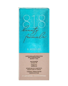 Крем-уход для тонкой кожи вокруг глаз 818 beauty formula, укрепляющий, 15 мл 8.1.8 beauty formula