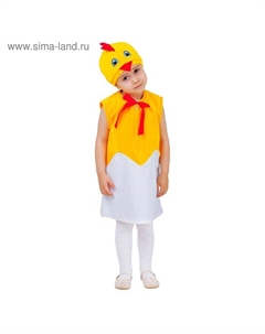Карнавальный костюм «Цыплёнок в скорлупе», велюр, сарафан, шапка, 1.5-3 года, рост 98 см Страна карнавалия