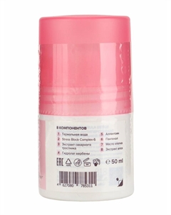 Дезодорант-антиперспирант женский 818 beauty formula, для чувствительной кожи, 50 мл 8.1.8 beauty formula