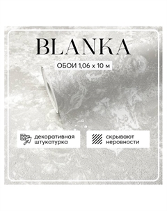 Обои виниловые m89136, на флизелиновой основе, 1.06×10 м, цвет бежевый Victoria stenova