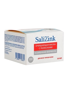 Маска от черных точек «САЛИЦИНК», с полосками, очищающая, 50 мл Salizink