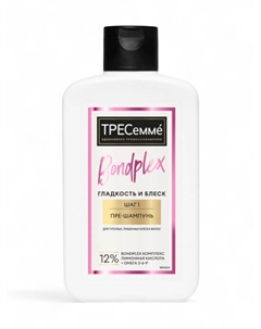 Пре-шампунь для волос "ТРЕСемме" для предварительного ухода, 280 мл Tresemme
