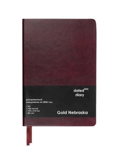Ежедневник датированный, А5, 2026, твёрдая обложка из искусственной кожи «Небраска», 168 листов, бордовый Calligrata
