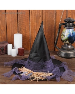 Карнавальная шляпа «Ведьмочка», р-р. 56-58 см Страна карнавалия