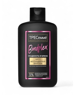 Шампунь для волос «ТРЕСемме», бессульфатный, гладкость и блеск, 280 мл Tresemme