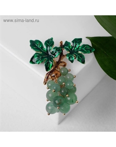 Брошь «Нефрит» виноград, зелёный в золоте Qf
