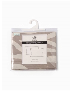 Комплект наволочек «» Beige zebra, 70×70 см, 2 шт., бязь, хлопок 100% Этель