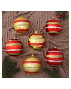 Ёлочные игрушки «Полосатый бум», шары новогодние, d=14 см, набор 6 шт., красно-золотой Зимнее волшебство