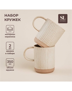 Набор кружек керамических SL Home «Виенто», 350 мл, цвет бежевый Sima-land home