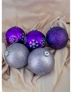 Ёлочные игрушки «Барбара», шары новогодние, d=14 см, набор 5 шт., серебристо-фиолетовый Зимнее волшебство