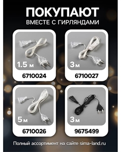 Гирлянда «Нить» 6 м с насадками «Свечи на прищепке», IP20, тёмная нить, 30 LED, свечение тёплое белое, 220 В Luazon lighting