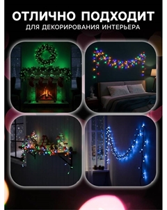 Гирлянда «Нить» 20 м, IP20, белая нить, 200 LED, свечение фиолетовое, 8 режимов, 220 В Luazon lighting