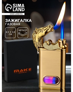 Зажигалка газовая «Лошадь», 8.5×3.8 см Сима-ленд