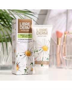 Пилинг-скатка с ромашкой для лица 75 мл Librederm