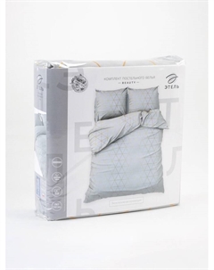 Постельное бельё 2-спальное «» Beauty, поплин, серое Этель