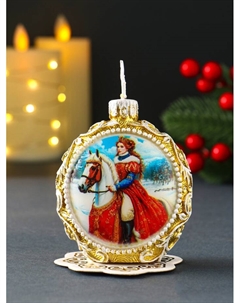 Декоративная свеча новогодняя «Шар узорный. Княгиня на коне», золотой, 7.2×3.8×8.5 см Омский свечной завод