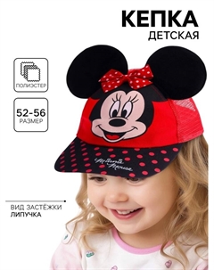 Кепка детская для девочки с ушками, сетка, размер 52-56, «Минни Маус» Disney