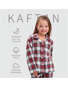 Пижама детская из фланели (рубашка и брюки), размер 30 (98-104 см) Kaftan