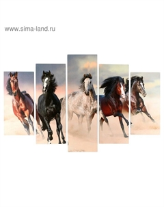 Картина модульная на подрамнике «Скакуны», (2-25×50, 2-25×67, 25×80 см), 125×80 см Сюжет