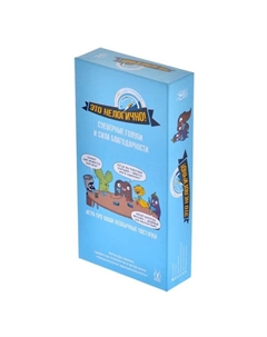 Настольная игра «Это нелогично! Суеверные голуби и сила благодарности» Magellan