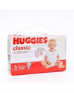 Подгузники Classic (11-25 кг), 42 шт. Huggies